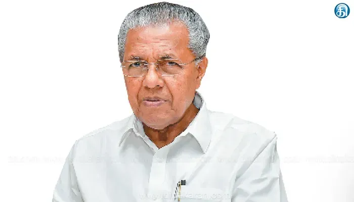 கேரள முதலமைச்சர் பினராயி விஜயன் வீட்டிற்கு வெடிகுண்டு மிரட்டல்!!