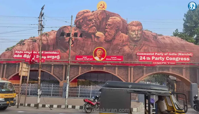 மதுரையில் மார்க்சிஸ்ட் அகில இந்திய மாநாடு தொடங்கியது; ஒன்றிய அரசு மீது தலைவர்கள் கடும் தாக்கு: தமிழக, கேரள முதல்வர்கள் இன்று சிறப்புரை