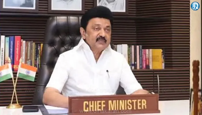 உலக புத்தக தினத்தை ஒட்டி முதலமைச்சர் மு.க.ஸ்டாலின் வாழ்த்து