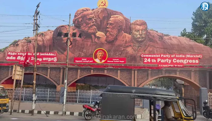 மார்க்சிஸ்ட் மாநாடு இன்றுடன் நிறைவு பொதுச்செயலாளர் இன்று தேர்வு: மாலையில் பிரமாண்ட பேரணி