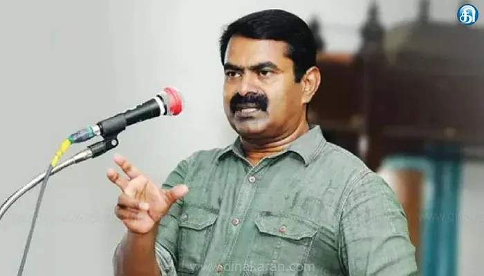 நீதிமன்றத்தில் சீமான் ஆஜர்