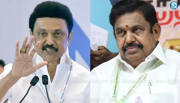 நீட் விலக்கு அளித்தால்தான் பாஜவுடன் கூட்டணி என்று சொல்வாரா? எடப்பாடிக்கு முதல்வர் மு.க.ஸ்டாலின் சவால்