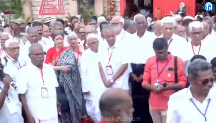 மார்க்சிஸ்ட் கட்சியின் 24வது அகில இந்திய மாநாடு மதுரையில் தொடக்கம்