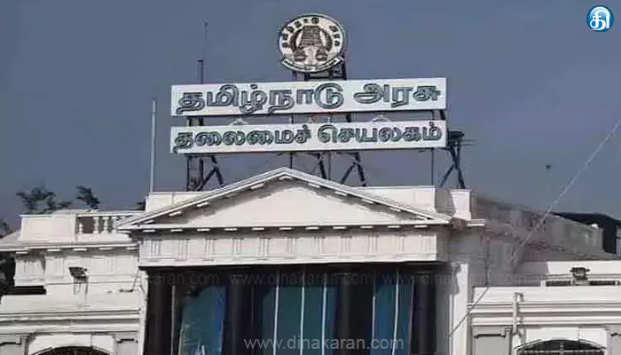 சிலிமனைட் கனிமம் மீதான வரி ரூ.7,000ஆக நிர்ணயம்: தமிழ்நாடு அரசு