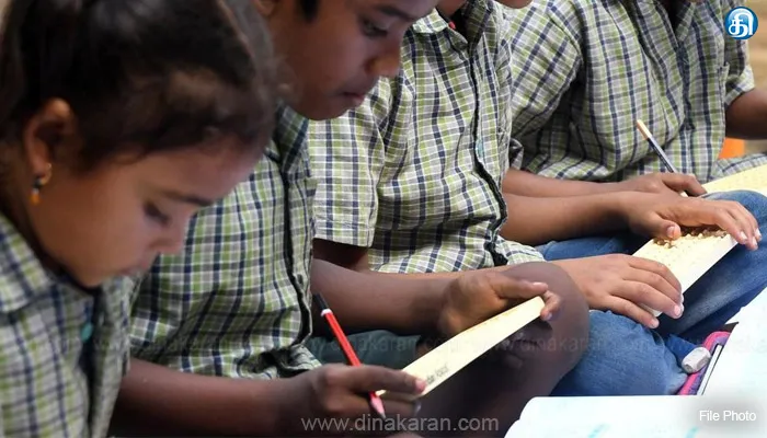 திருவாரூரில் ஏப்.7 அன்று நடக்கவிருந்த 1 முதல் 5ம் வகுப்பு மாணவர்களுக்கான தேர்வு ஒத்திவைப்பு