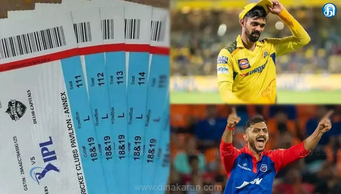 சென்னை சேப்பாக்கத்தில் நடைபெற உள்ள சிஎஸ்கே – டெல்லி அணிகளுக்கு இடையேயான ஐபிஎல் டிக்கெட்டுகள் விற்று தீர்ந்தன..!!