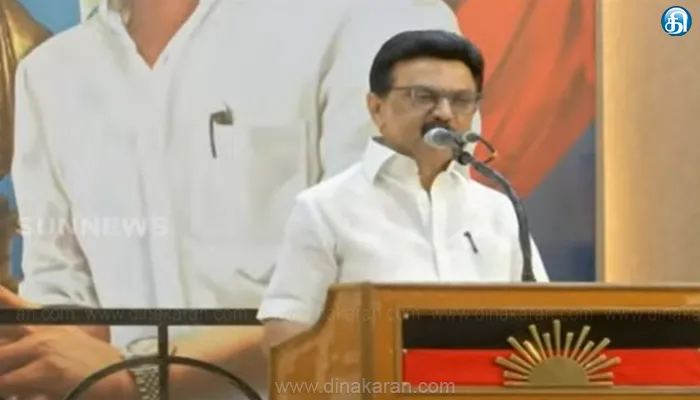 2026ம் ஆண்டு தேர்தலில் 234 தொகுதிகளிலும் திமுக கூட்டணி வென்றாலும் ஆச்சரியமில்லை: முதலமைச்சர் மு.க.ஸ்டாலின் பேச்சு