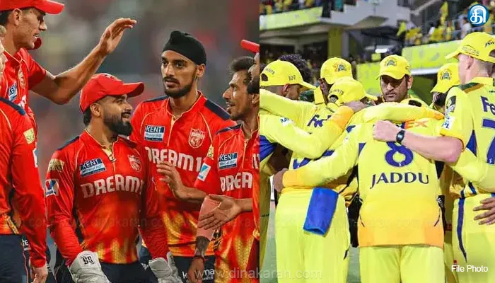 2025 ஐபிஎல் டி20 இன்றைய கிரிக்கெட் போட்டியில் சென்னை – பஞ்சாப் அணிகள் மோதல்