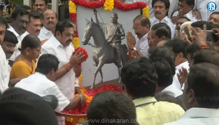 தீரன் சின்னமலை சிலைக்கு இ.பி.எஸ். மரியாதை..!!