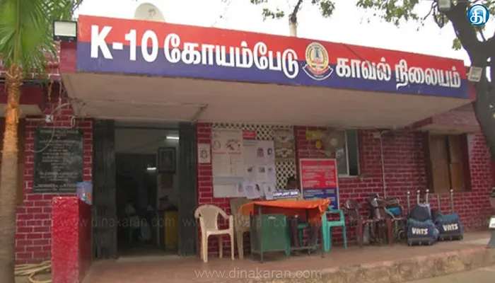கோயம்பேடு காவல் நிலையத்தில் மின்சாரம் இல்லாததால் தவிப்பு
