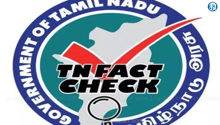 தூள் தூளாய் வரும் பாலத்தின் கான்கிரீட் – பீகார் காணொளி: உண்மை சரிபார்ப்பகம்