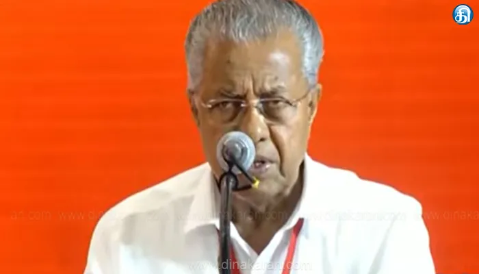 கூட்டாட்சி கோட்பாடே இந்தியாவின் வலிமை; அனைவரும் ஒன்றிணைந்து போராடுவது அவசியம்: கேரள முதல்வர் பினராயி விஜயன் பேச்சு