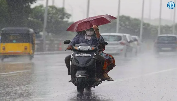 தமிழ்நாட்டில் பகல் 1 மணிக்குள் 4 மாவட்டங்களில் மழைக்கு வாய்ப்பு: வானிலை ஆய்வு மையம் தகவல்