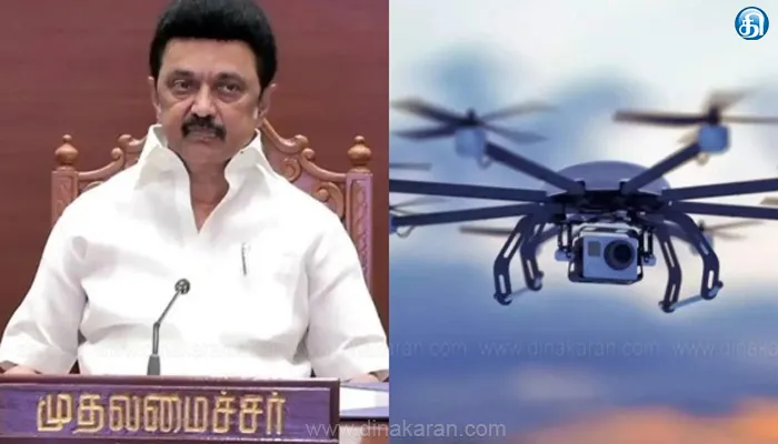 சி.பி.எம். அகில இந்திய மாநாட்டில் பங்கேற்க முதல்வர் வருகை: ட்ரோன்கள் பறக்க தடை