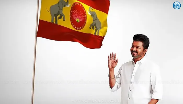 த.வெ.க. கொடியில் யானை படத்தை பயன்படுத்த தடை கோரிய வழக்கில் விஜய் பதில் தர உத்தரவு