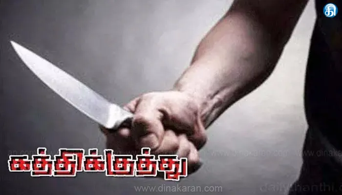 சேலம் பழைய பேருந்து நிலையம் அருகே கல்லூரி மாணவிக்கு கத்திகுத்து