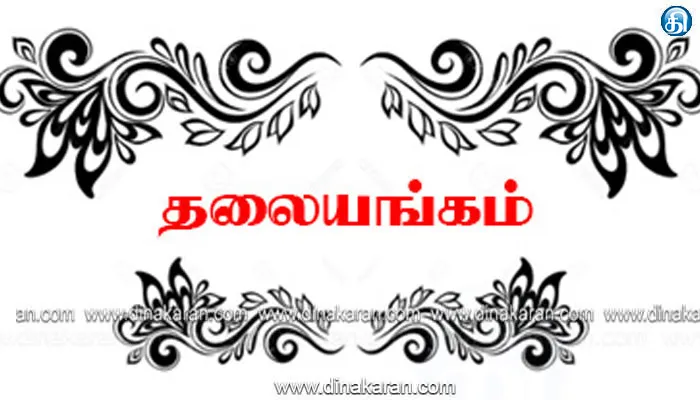 தமிழர்களை புறக்கணிக்கும் மோடி