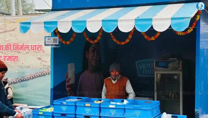 பால் விலையை லிட்டருக்கு ரூ.2 உயர்த்தியது மதர் டெய்ரி நிறுவனம் அறிவிப்பு