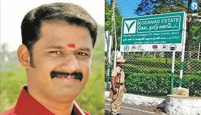 கோடநாடு வழக்கு விசாரணைக்கு சயான் ஆஜர்..!!