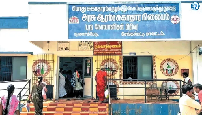 Lack of Doctors. Sunampedu