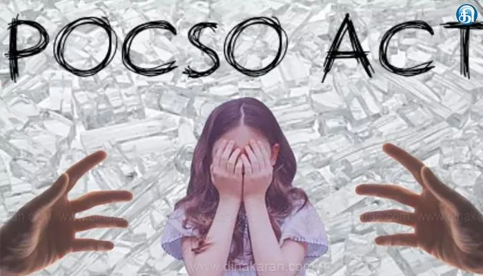 வன்கொடுமைக்குள்ளான சிறுமியையே திருமணம் செய்தாலும் POCSO-வில் இருந்து தப்ப முடியாது : உயர்நீதிமன்றம்