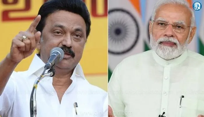 1995ம் ஆண்டு வக்ஃப் சட்டத்தில் திருத்தம் செய்யும் சட்ட முன்வடிவினை முழுமையாக திரும்பப்பெறக் கோரி பிரதமருக்கு முதல்வர் மு.க.ஸ்டாலின் கடிதம்