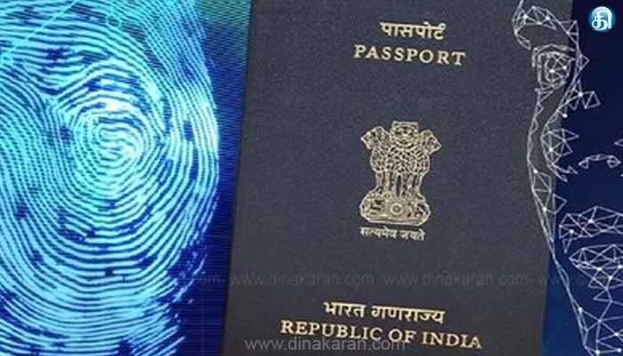 சிப் பொருத்தப்பட்ட E-Passport அறிமுகம்!