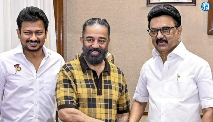 திமுக ஆதரவில் மாநிலங்களவை உறுப்பினர் ஆகிறார் மக்கள் நீதி மய்யத் தலைவர் கமல்ஹாசன்!!