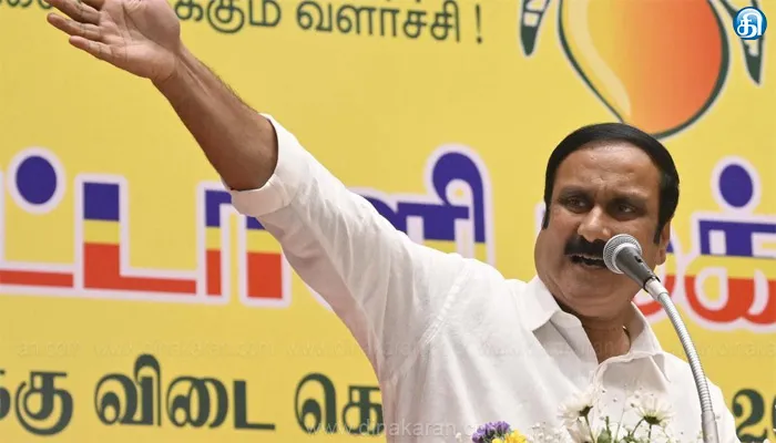 ராமதாஸின் சரமாரி குற்றச்சாட்டுக்கு மத்தியில், இன்று கட்சி நிர்வாகிகளை சந்திக்கிறார் அன்புமணி!!