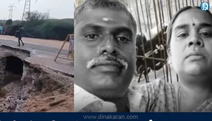 தாராபுரம் அருகே சாலை பள்ளத்தில் விழுந்து 2 பேர் பலி – 4 பேர் மீது வழக்கு