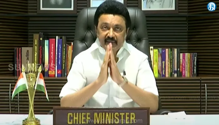 திமுக பொதுக்குழு கூட்டத்திற்கு கட்சியினருக்கு முதல்வர் மு.க.ஸ்டாலின் அழைப்பு!