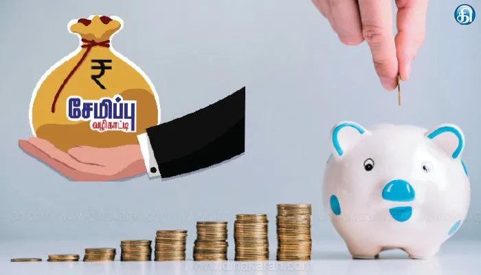 சிறுதுளி பெருவெள்ளம்!