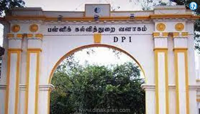 அரசு பள்ளிகளில் படிக்கும் மாணவர்களின் அடிப்படை திறன்களை மேம்படுத்த: ஆசிரியர்களுக்கு பள்ளிக்கல்வித்துறை அறிவுறுத்தல்!!