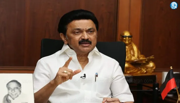 தமிழ்நாடு ஆளுநருக்கு எதிரான வழக்கில் குடியரசுத் தலைவர் மூலம் விளக்கம் கேட்ட ஒன்றிய அரசுக்கு முதலமைச்சர் மு.க.ஸ்டாலின் கண்டனம்!!