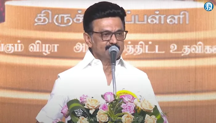 திருச்சியில் காமராஜர் பெயரில் பிரமாண்ட நூலகம் உருவாகி வருகிறது: முதலமைச்சர் மு.க.ஸ்டாலின்