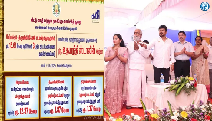 சேப்பாக்கத்தில் ரூ.15.61 கோடியில் பல்நோக்கு மையம், 2 முதல்வர் படைப்பகம் கட்டும் பணிகளுக்கு அடிக்கல் நாட்டினார் துணை முதல்வர் உதயநிதி!!