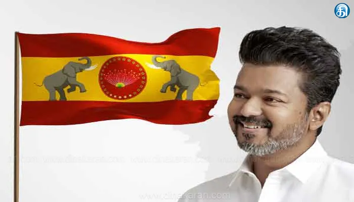2026ஆம் ஆண்டு சட்டமன்ற தேர்தலில் பாஜகவுடன் கூட்டணி இல்லை: த.வெ.க. திட்டவட்டம்