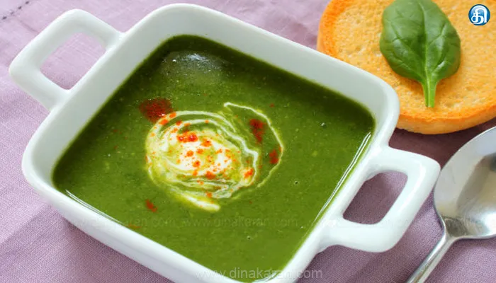 பசலைக்கீரை சூப்