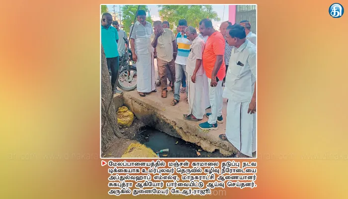 மேலப்பாளையத்தில் குடிநீர் தொட்டிகளை அப்துல்வகாப் எம்எல்ஏ, கமிஷனர் ஆய்வு