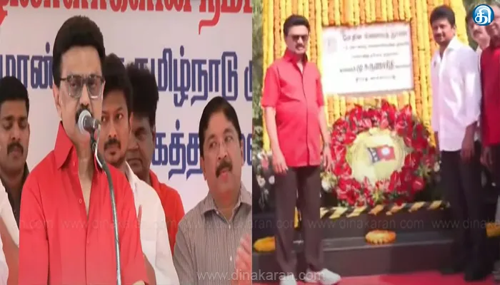 உழைப்பாளர் தினம்: மே தின பூங்காவில் முதல்வர் மரியாதை