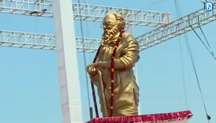 திருச்சியில் பெரியார் சிலையை திறந்து வைத்தார் முதலமைச்சர் ஸ்டாலின்