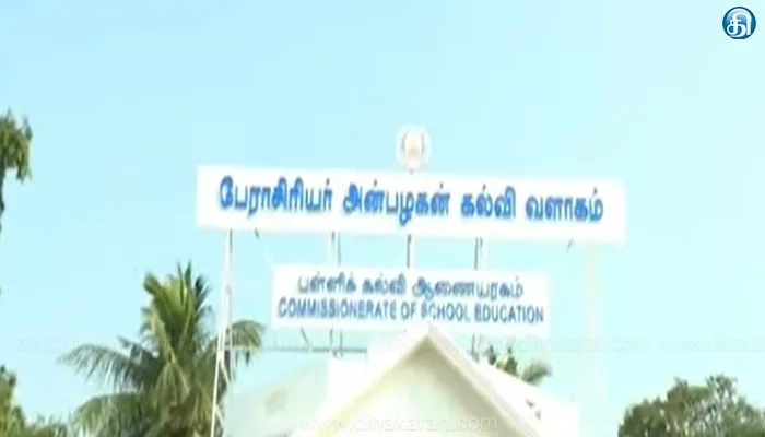 செஞ்சி தேர்வு மையத்தில் முறைகேடு நடக்கவில்லை: தேர்வுத்துறை இயக்குநரிடம் அறிக்கை சமர்ப்பிப்பு!