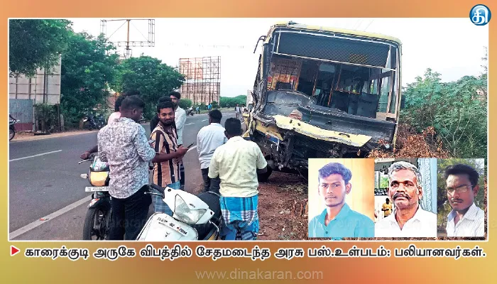 காரைக்குடி அருகே பஸ் – வேன் மோதல் 3 லோடுமேன்கள் பலி