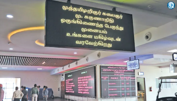 வைபை, லிப்ட், எஸ்கலேட்டர், எல்இடி வசதிகளுடன் விமான நிலைய தரத்தில் பஞ்சப்பூர் பஸ் நிலையம்: தமிழகத்தில் முதன்முறையாக குளிர்சாதன வசதி