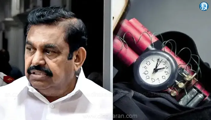 எடப்பாடி பழனிசாமி வீட்டுக்கு 2வது முறை வெடிகுண்டு மிரட்டல்