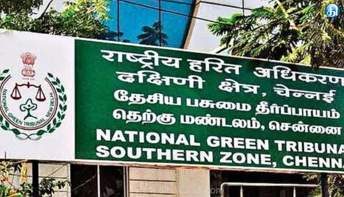 கோயில் அருகே குப்பைகள் கொட்டப்படுவது தொடர்பான வழக்கில் தமிழ்நாடு அரசு பதிலளிக்க தென்மண்டல பசுமைத்தீர்ப்பாயம் உத்தரவு