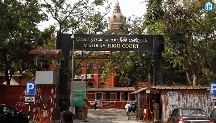 திமுக எம்எல்ஏவுக்கு எதிரான வழக்கை ரத்து செய்த ஐகோர்ட்