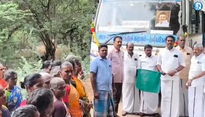 பேருந்தே செல்லாத ஊருக்கு முதல்முறையாக அரசுப் பேருந்து இயக்கம்: அமைச்சருக்கு நன்றி தெரிவித்த ஊர் மக்கள்