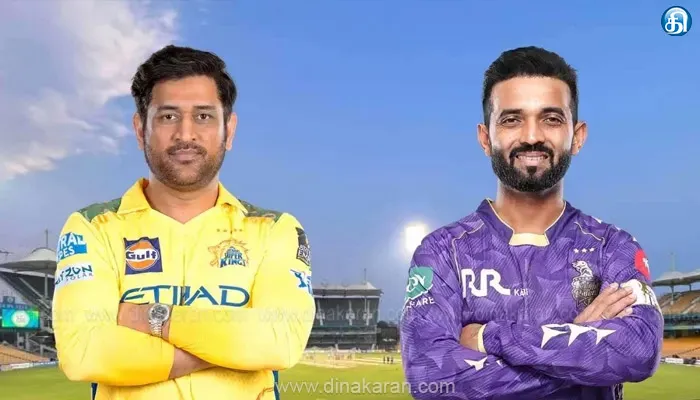 57வது லீக் போட்டியில் இன்று வெற்றிக்கு ஆடும் கொல்கத்தா ஆறுதலைத் தேடும் சென்னை