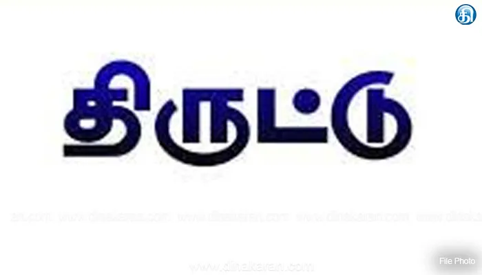 அரியலூரில் ஆசாத் லோடா என்பவரது அடகு கடையில் திருட்டு